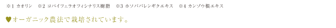 *
