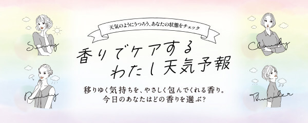 PJOLI ヘアケアアイテム診断