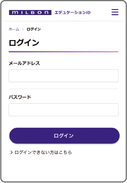 申し込みイメージ
