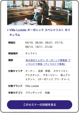 申し込みイメージ