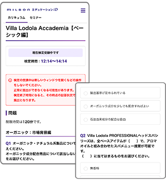 申し込みイメージ