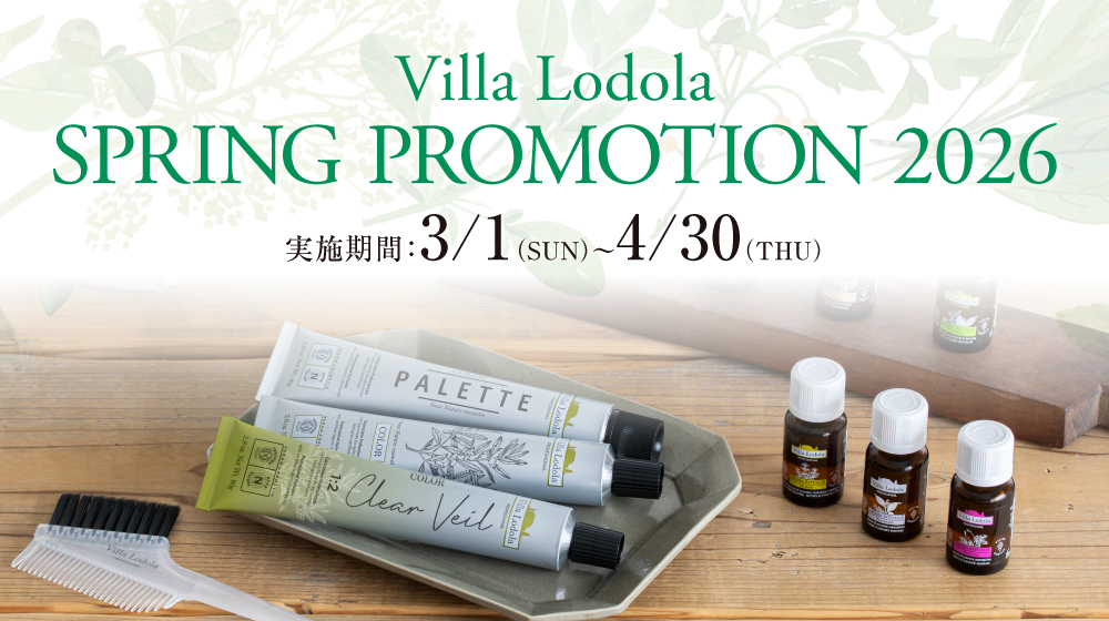 ミルボン　Villa Lodola アロマトリートメント 6本セット Villa Lodola AROMA RITUALIS | Balance