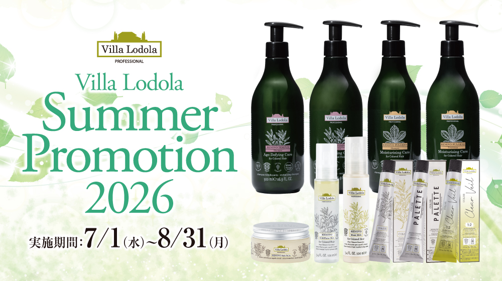 Villa Lodola Moisturising Care 500ml セット ヴィラロドラ お取扱いサロンスタッフさま専用ページ | Villa Lodola
