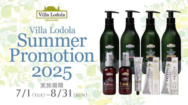 Villa Lodola Summer Promotion 2025