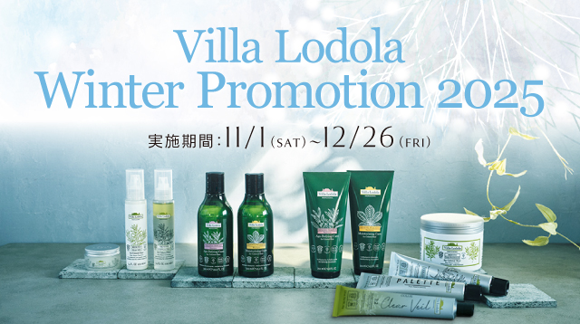 Villa Lodola 〜ヴィラロドラ〜 セット ＊おまけ付き