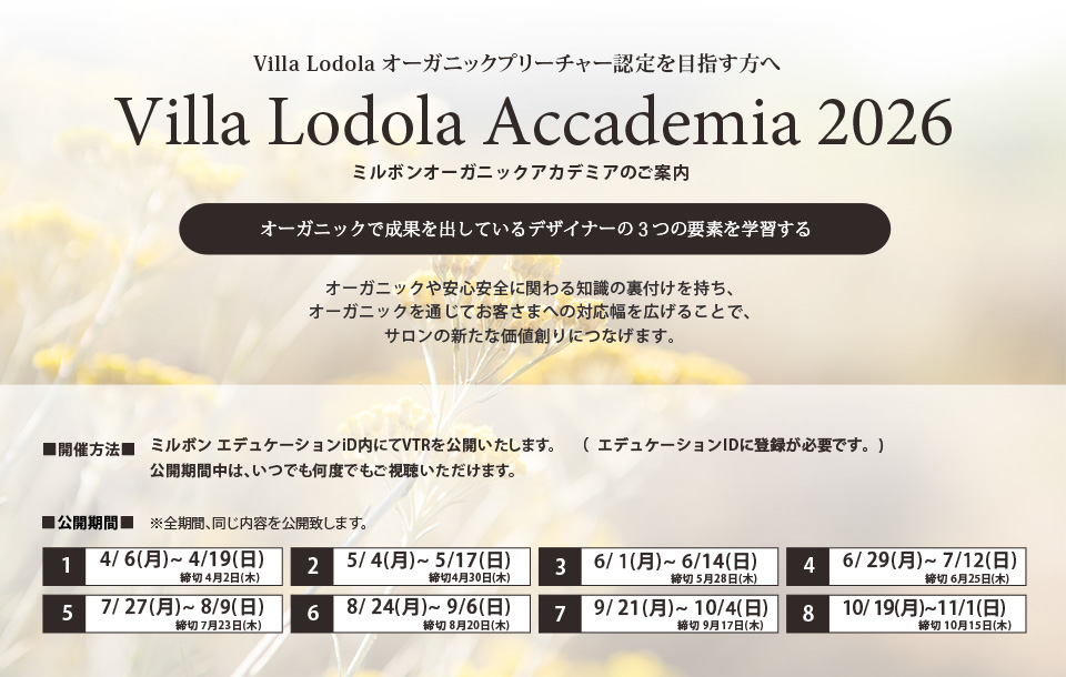 Villa Lodola Accademia 2025