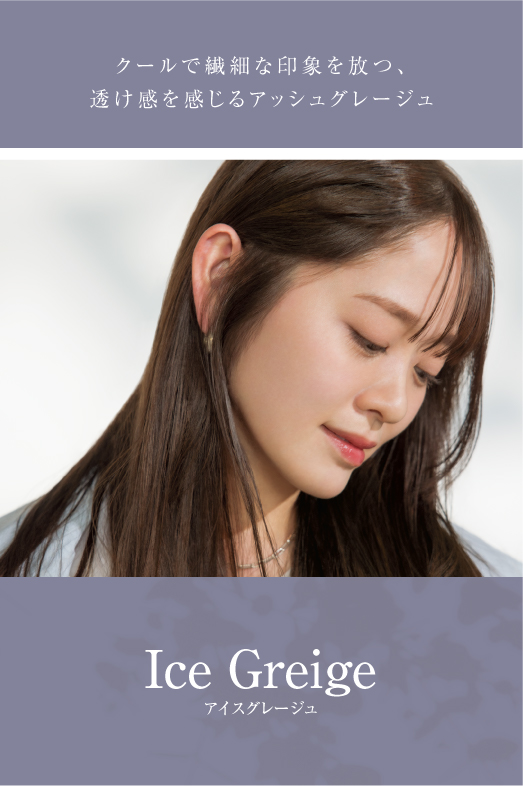 HAIR COLOR カラーリング剤 ミルボン、villa lodola villalodola_product_intervalre