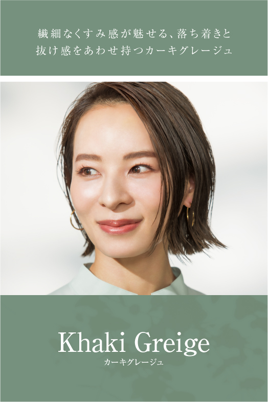 HAIR COLOR カラーリング剤 ミルボン、villa lodola ヴィラロドラ カラー - milbon（ミルボン）｜HAIRinfo（ヘア