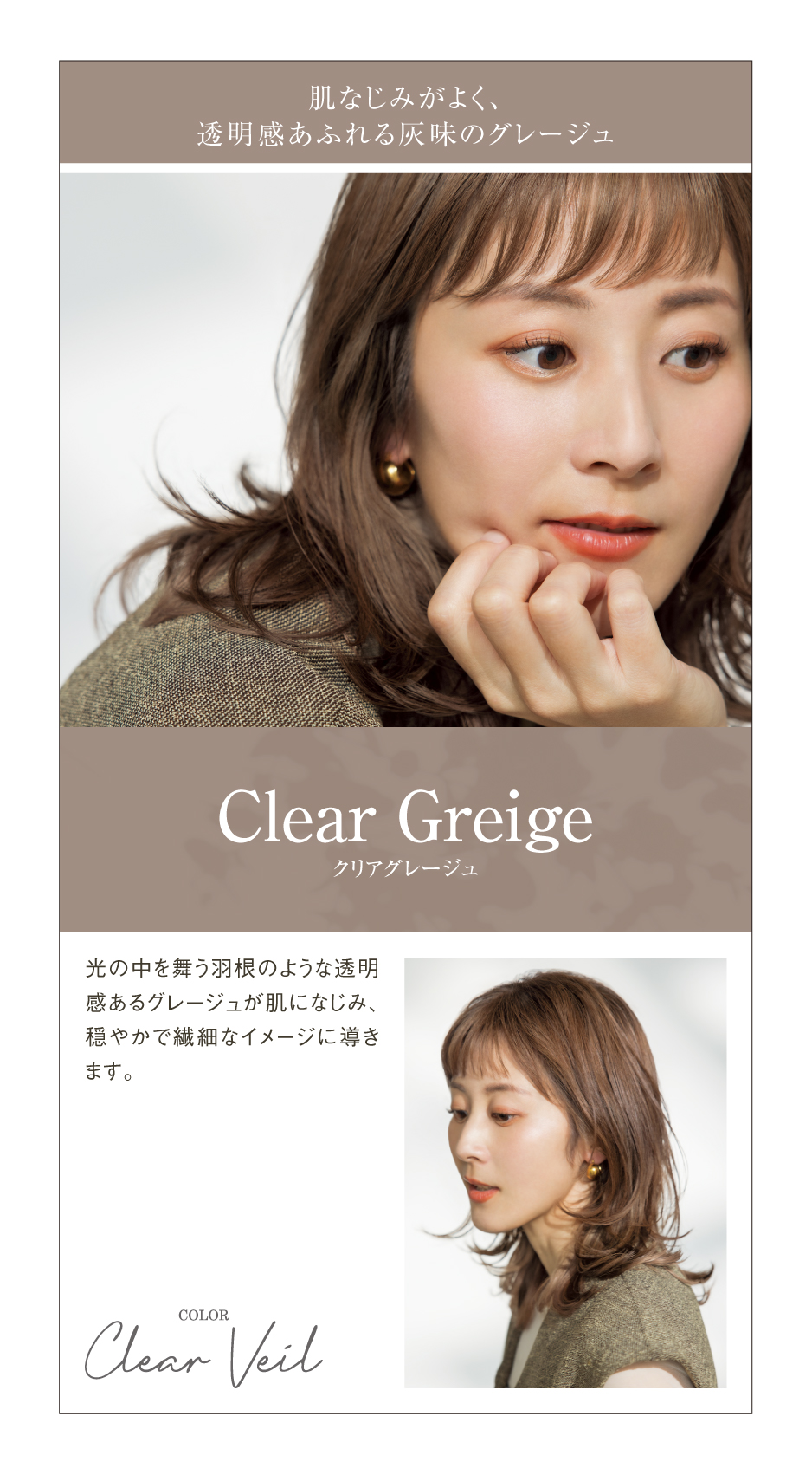 HAIR COLOR カラーリング剤 ミルボン、villa lodola villalodola_product_intervalre
