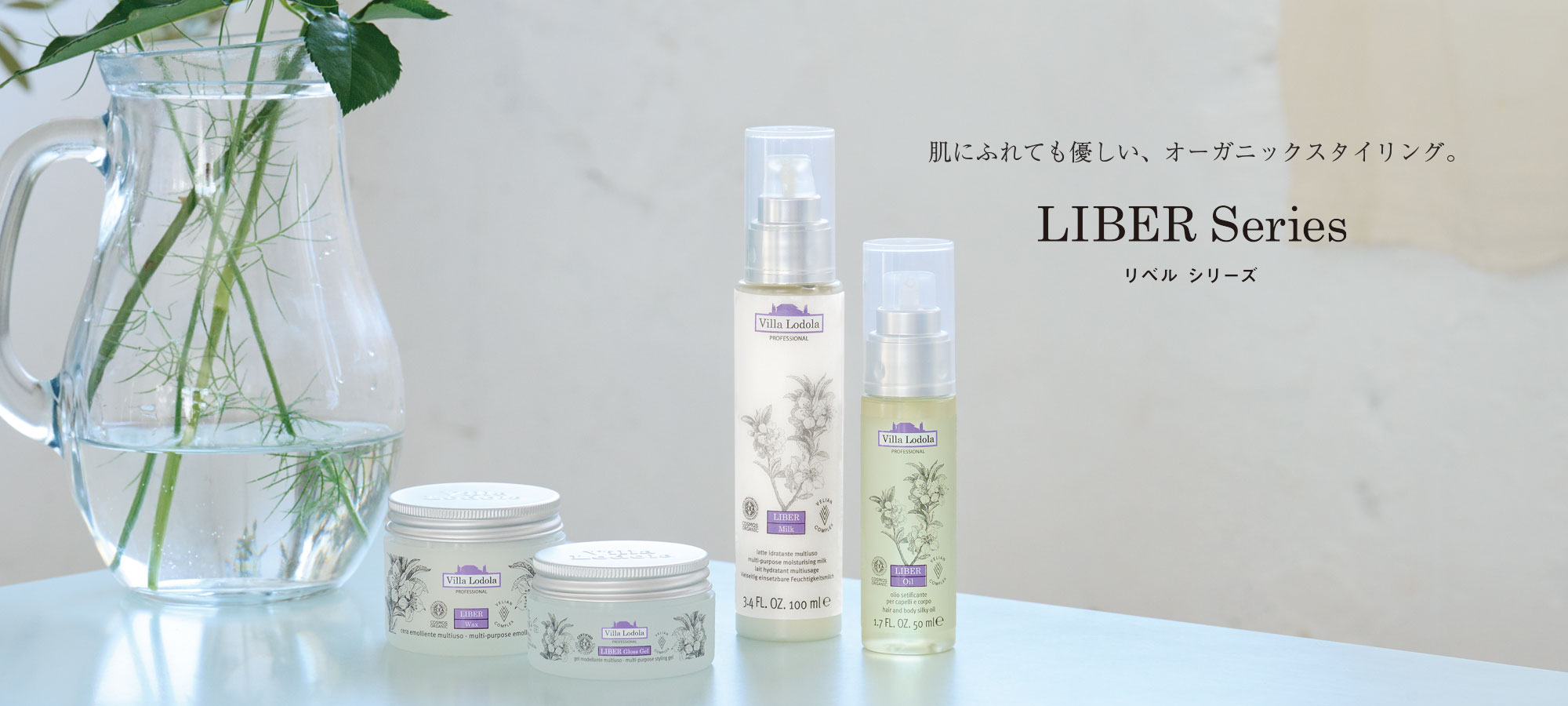 LIBER Styling Series