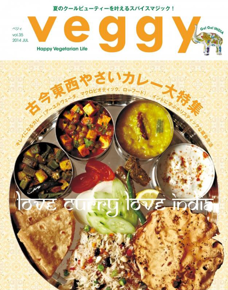 Veggy Vol.35(キラジェンヌ)