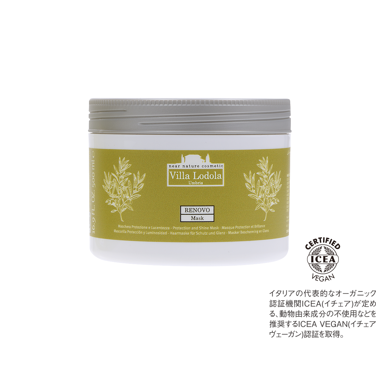 RENOVO Mask（レノーボ マスク） | Villa Lodola(ヴィラロドラ) | 株式