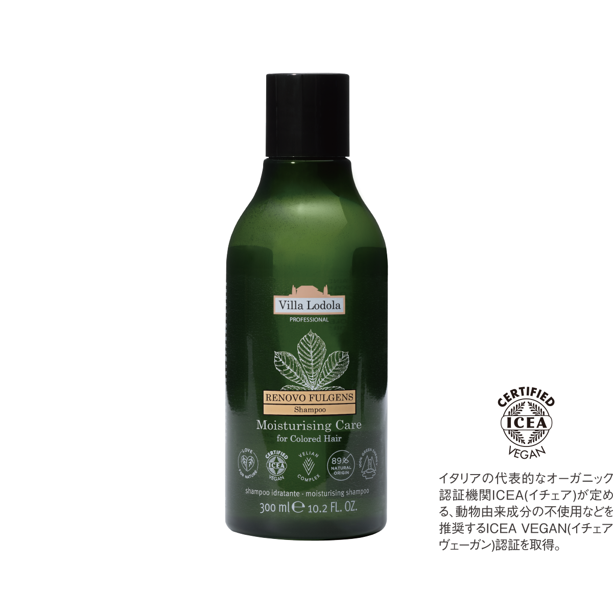 RENOVO FULGENS Shampoo（レノーボ フルジェンス シャンプー） | Villa